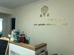 -YCai简薇美甲美睫美妆