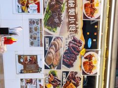 -新记美食(关闸店)