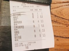 -管氏翅吧(国展店)