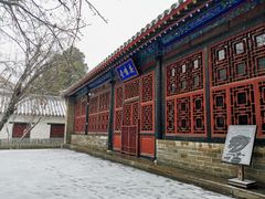 -孔府