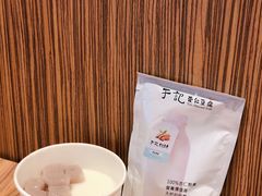 -于记杏仁(衡阳路店)