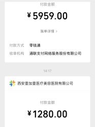 -西安壹加壹医疗美容·西北抗衰旗舰店