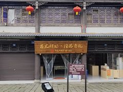 -南关石牌坊古镇