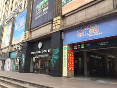 门面-星巴克(北新泾店)