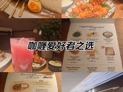 -CURRY YA 熟成咖哩專門店(深圳湾万象城店)