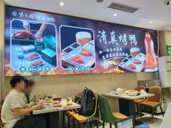 -紫光园·烤鸭·北京菜(劲松店)