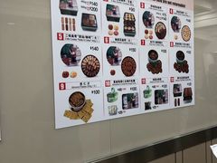 -珍妮曲奇聪明小熊(上环店)