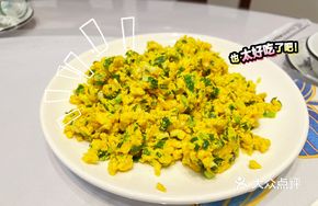 Scallion Fried Duck Egg