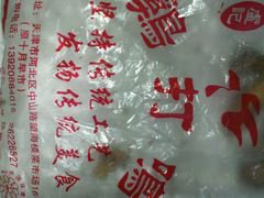 -鸡打鸣熏鸡系列(总店)
