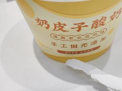 -紫光园(燕郊总店)