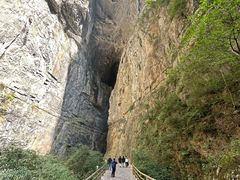 -武隆天坑寨子景区