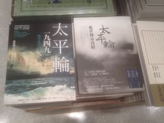 -诚品(信义店)