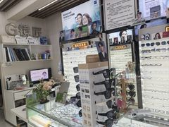 -创视镜匠眼镜管家(太升南路店)