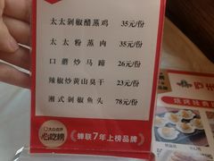 -庐州太太(双岗店)