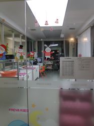 -弗蕾亚·和月月子调理院(东湖店)