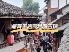 -尧坝古镇