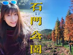 -广州市石门国家森林公园