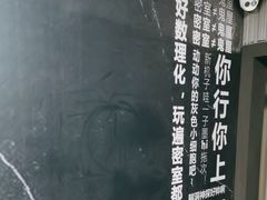 -脑洞先生非恐剧情密室(五一店)