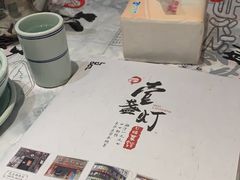 -壹盏灯(惠农店)