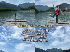 -楠溪江风景名胜区