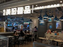 -满记甜品(优客百盛店)