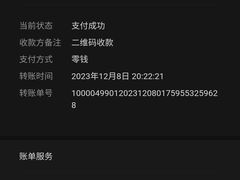 -老字号巴山酸菜米线(巴渝佳梦小区店)