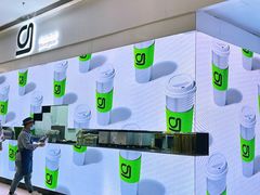 -gleeglee乐溢亦茶(朝阳大悦城店)