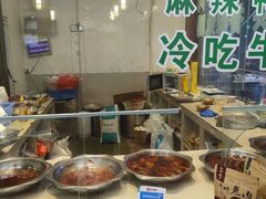 -盐井记·自贡美蛙鲜锅兔(中和店)