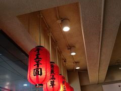 -鲜芋仙(苏州干将店)