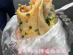 -正宗杂粮煎饼香软鸡蛋饼