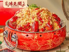 -鸿先阁·干煸虾(星沙店)