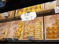 -唐糕祖(商业步行街店)