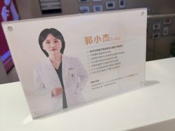 -Yestar杭州艺星医疗美容医院