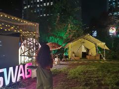 -SWAG·日咖夜酒·城市露营