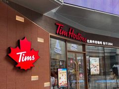 门面-Tims天好咖啡·贝果(雁展路万象天地店)