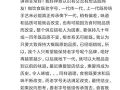 -惠爱餐厅