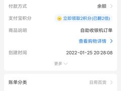-永旺梦乐城(金银潭店)