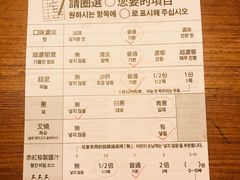 菜单-一蘭拉面(新宿中央东口店)