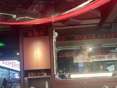 -三头牛·潮汕牛肉生蚝火锅 (夏湾店)