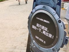 -北京西山滑雪场