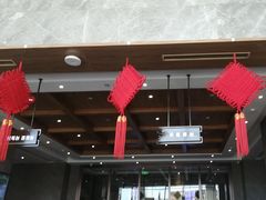 -星河湾温泉洗浴酒店