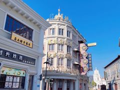景点-象山影视城