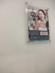 -SKINIST丽铂医疗美容