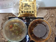 -邢老三肉丸糊辣汤(西安总店)