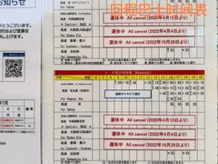-三井奥特莱斯购物城(爵士之梦长岛店)