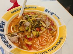 -粉小主·贵州酸汤牛肉粉(南京仙林金鹰店)