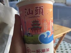 -一杯潮茶·专注潮汕茶饮(朝阳庄店)