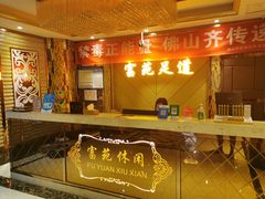 -富苑休闲会所·K歌足疗·按摩SPA(大良店)