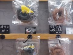 -Max Bakery 阿唛手作