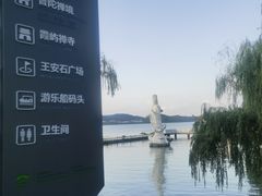 -东钱湖旅游度假区